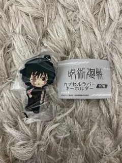 禪院真希 呪術廻戦 カプセルラバーキーホルダー