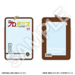 2026年最新】ラウンドワン テニスの王子様 ポーチの人気アイテム