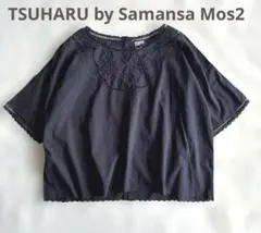 TSUHARU bySamansa Mos2レース刺繍コットンブラウスゆったりのサムネイル