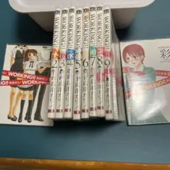 Working!! 1〜9 彩 計10冊