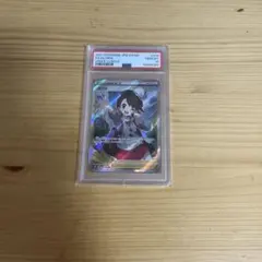 ユウリ SR S8b VMAXクライマックス 276/184のサムネイル