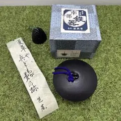 南部鉄器灯篭燈籠吊るし釣鐘風鈴青銅色鋳鉄製昭和レトロアンティーク 