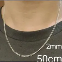 2ミリチェーンネックレス