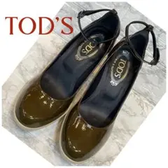 【未使用】TOD'S トッズ　エナメル　パンプス　❤︎