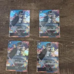 サボ SR パラレル OP04-083　４枚セット