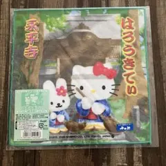 Item thumbnail for item 1ee3bead-cfac-4ed0-aead-bd05bb0e55a3