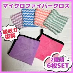 マイクロファイバー 吸水 速乾 ループ付き タオル 洗車 キッチンクロス 厚手