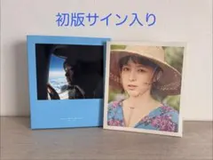 2026年最新】【特装版】清野菜名 1st Photo BOOK セイノート：seinote