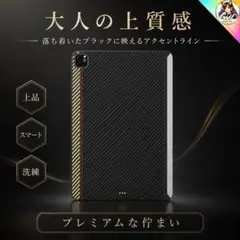 PITAKA MagEZCase2 iPad Pro 12.9 ラプソディ 新品 - メルカリ