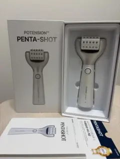 【美品】セロラバイ PENTA-SHOTペンタショット 収納袋付き CELORABY / ポテンション・ペンタショットの商品情報｜美容・化粧品