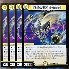 流星の精霊 ミーア SR 状態B- 特価 - メルカリ