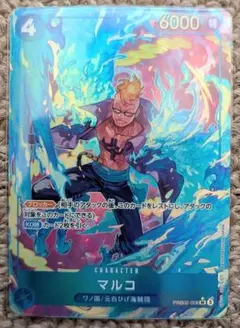 2026年最新】マルコ srパラレルの人気アイテム - メルカリ