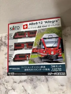 KATO 7074075 RhB Allegra ABe 8/12 ABBセット - メルカリ