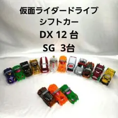 2026年最新】仮面ライダー ドライブ DXシフトカー セットの人気