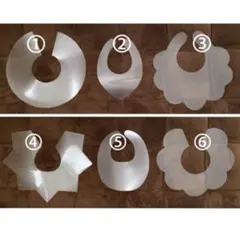 スタイ型紙 ハンドメイド 手作り