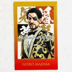 ▽【龍が如く】真島吾朗 大生誕祭 くじ トレーディングカード お前ら