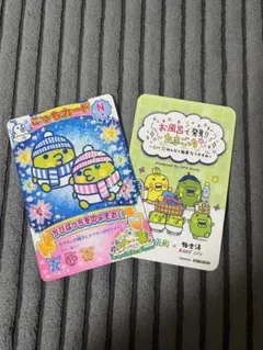 Tamagotchi たまごっち　にゅー！ごっちカード　ちびぱっち　おまけ付き