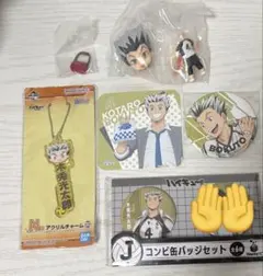 ハイキュー!! 木兎光太郎 まとめ売り