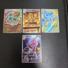 포켓몬 カード アローラナッシー ジャラランガ ニドリーナ ルガルガン 4枚