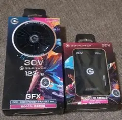 GB-POWER 28V ペルチェファンセット バッテリーセット - メルカリ