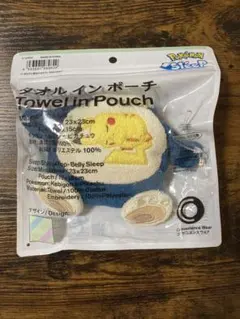 【新品未開封】ポケモンファミマコラボ カビゴン ピカチュウ タオルインポーチ 3