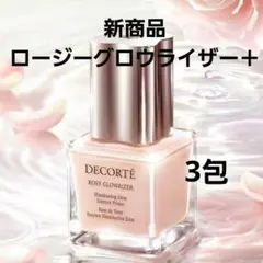 コスメデコルテ ロージー グロウライザー ＋ 0.6mL × 3包 - メルカリ