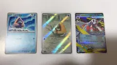 メガユキメノコex RR ユキワラシAR ユキワラシN