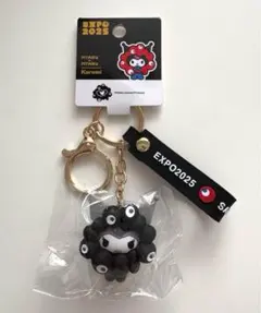 万博 サンリオ 【クロミ】黒ミャクミャクなりきりキーホルダー