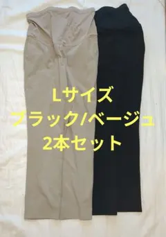 UNIQLO スマートアンクル マタニティ パンツ Lサイズ 2色セット