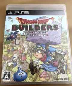 ドラゴンクエストビルダーズ アレフガルドを復活せよ