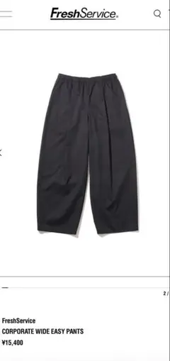 MARKAWARE FLATFRONT EASY PANTS SUPER 120 - メルカリ