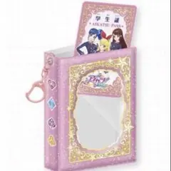 アイカツ！アンコール 1ポケットカードファイル 新品