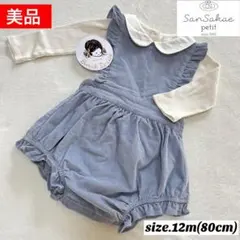 【美品】サンサカエプチ コーデュロイ サロペット