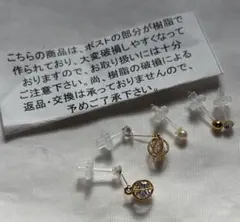 ピアス 5点セット　樹脂　金属アレルギー対応　 新品未使用