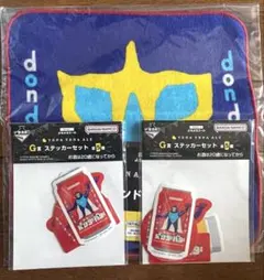 一番酒蔵くじ　よなよなエール 裏通りのドンダバダ　3個セット