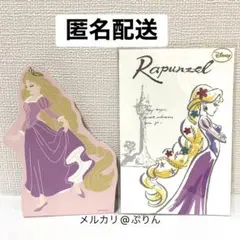 ディズニープリンセス　ラプンツェル　メモ帳　ポストカード　塔の上のラプンツェル