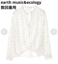 【数回着用】earth music&ecologyとろみスキッパーブラウス