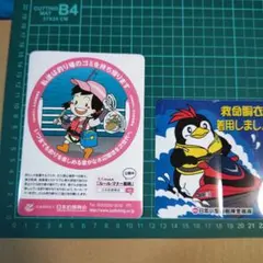 Item thumbnail for item 68f899f3-03a0-40af-a9c4-c294be598c6b