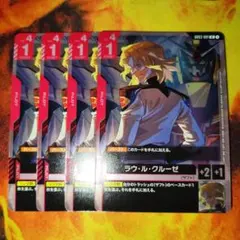 ガンダムカードゲーム ラウ・ル・クルーゼ R 4枚セット - メルカリ