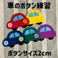 あ様 リクエスト 2点 まとめ商品