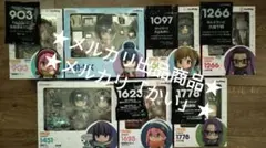 匿名配送★新品　ゆるキャン△　ねんどろいど　７つセット