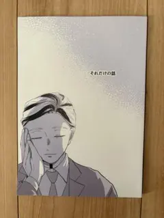 東りべ まとめ売り 楽天市場】☆ゆうパケット☆東京リベンジャーズ TDコレクト