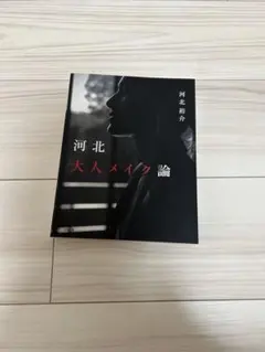 Item thumbnail for item 118e58f2-6f53-45fe-9f9d-0f04b04c1289