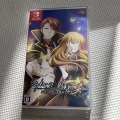 うみねこのなく頃に咲