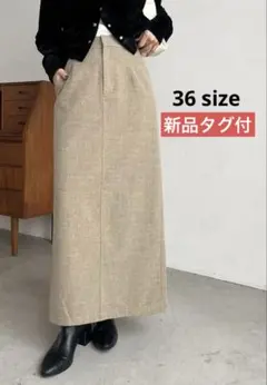【新品タグ付き】CAPRICIEUX LE'MAGEピーチタッチIラインスカートのサムネイル