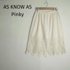 AS KNOW AS Pinky　スカート　レース　ホワイト系　ペチパンツ付のサムネイル