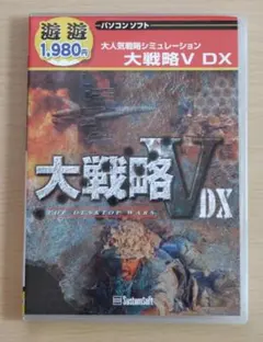 2026年最新】大戦略Ⅴの人気アイテム - メルカリ