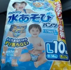 merry様 リクエスト 2点 まとめ商品