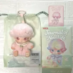 DIMOO Journal of New Life ぬいぐるみペンダント