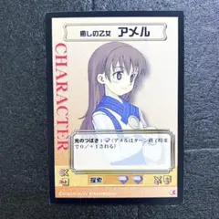 サモンナイト トレーディングカードセット サモンナイト トレーディングカードゲーム カードセット｜Yahoo